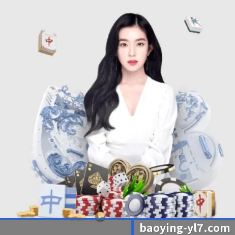 宝盈娱乐 APP 界面